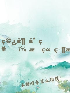 穿越封神，我竟然成了最大的反派